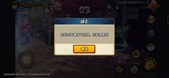 好吧.......截图