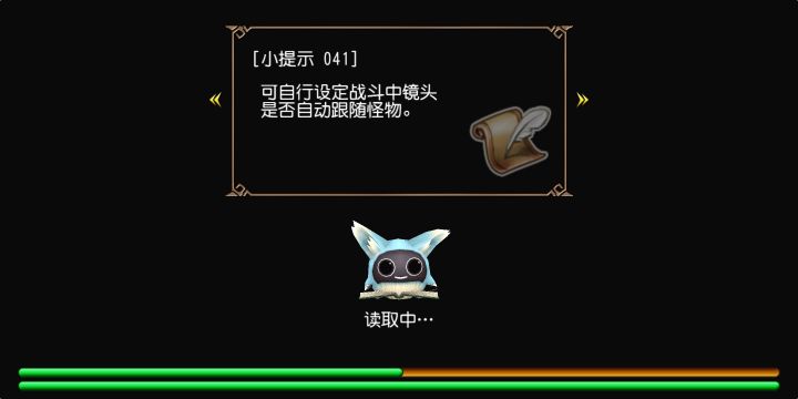小游你不累吗截图
