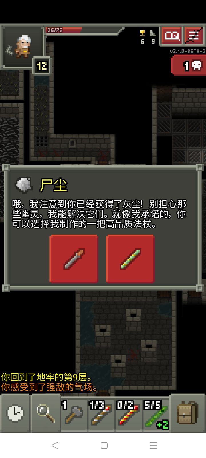 选什么截图