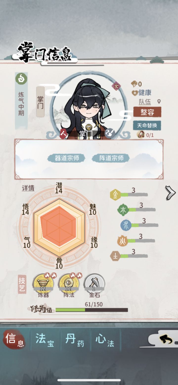 这个开局好像还行,普通卷竟然出6个9了截图