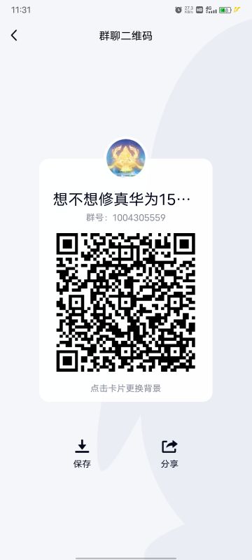 好消息好消息！！爆打老道的时候到了！