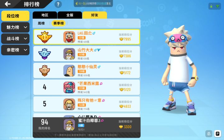 这应该是Bug吧截图