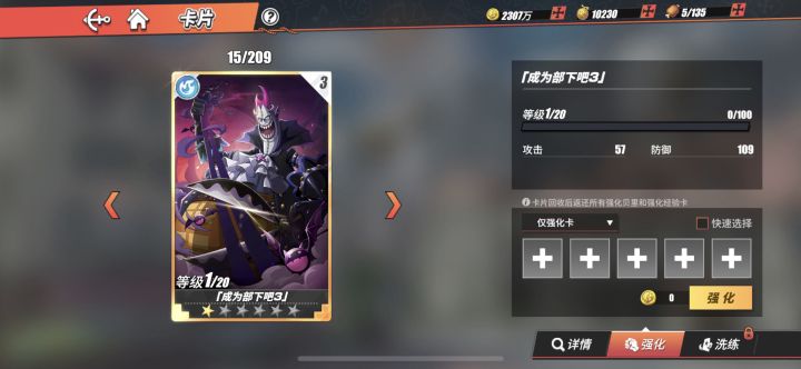 这张卡是不是没用呀?截图