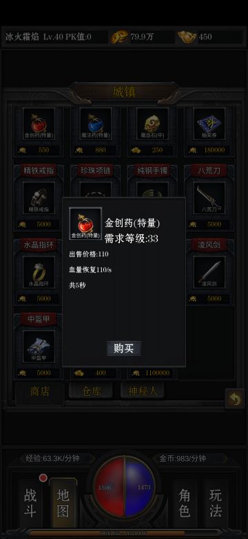 稳挂38抉择之地不死的配置