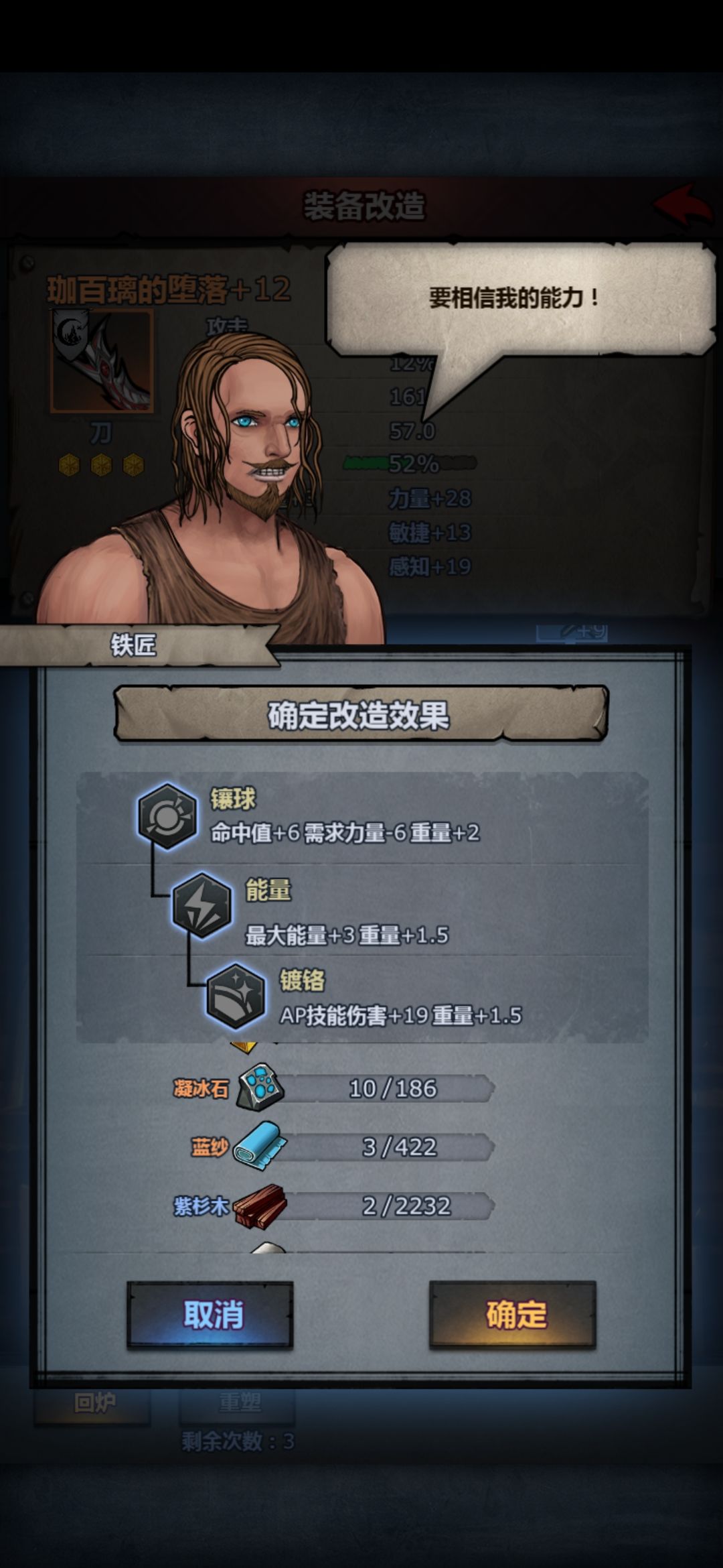 传家宝+12截图