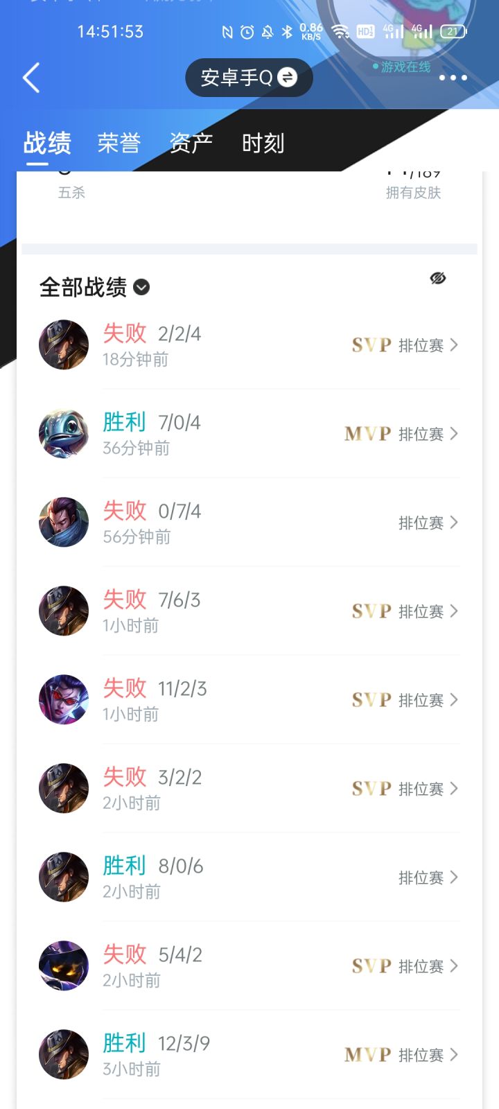 上大分截图
