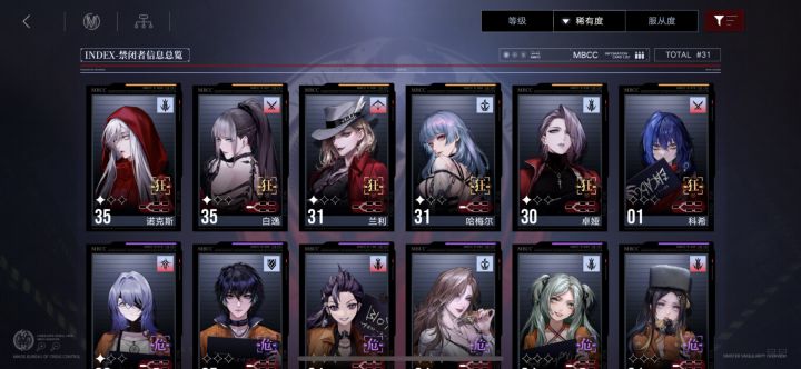 狗拖竟是我自己截图