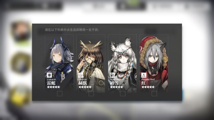 选哪个比较好?截图