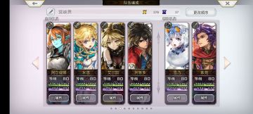 【主线小技巧】冥峡界4路线通用1T低配阵容(200天渣猫警告)