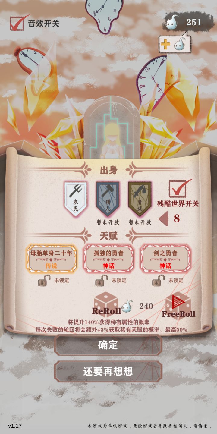难得刷到这个组合截图
