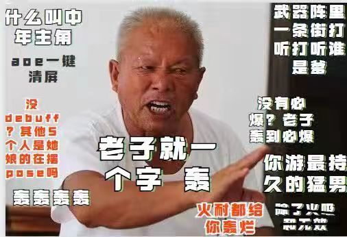 《另一个伊甸超越时空的猫》重生EX7 打队7T全条件 1截图