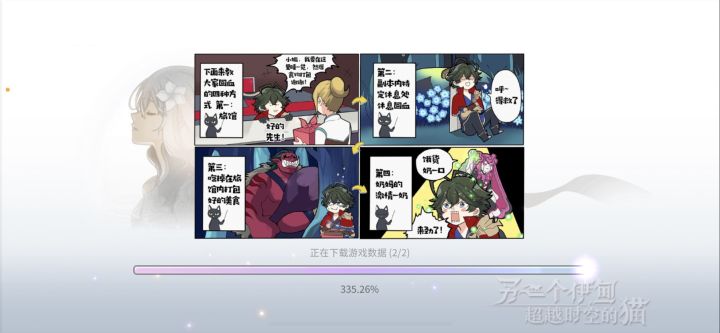 突破天际的下载截图