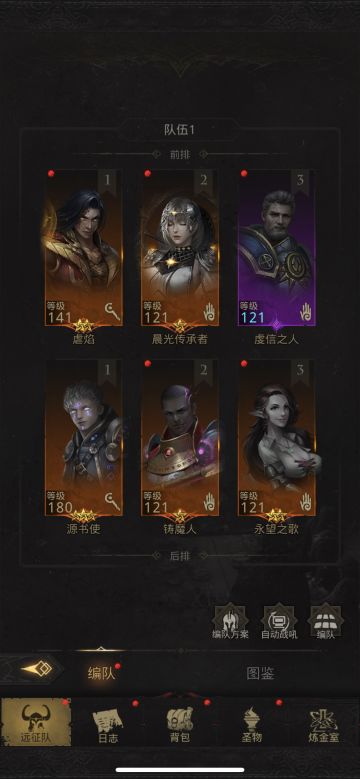 阿克尤姆的巨神象挂机打法