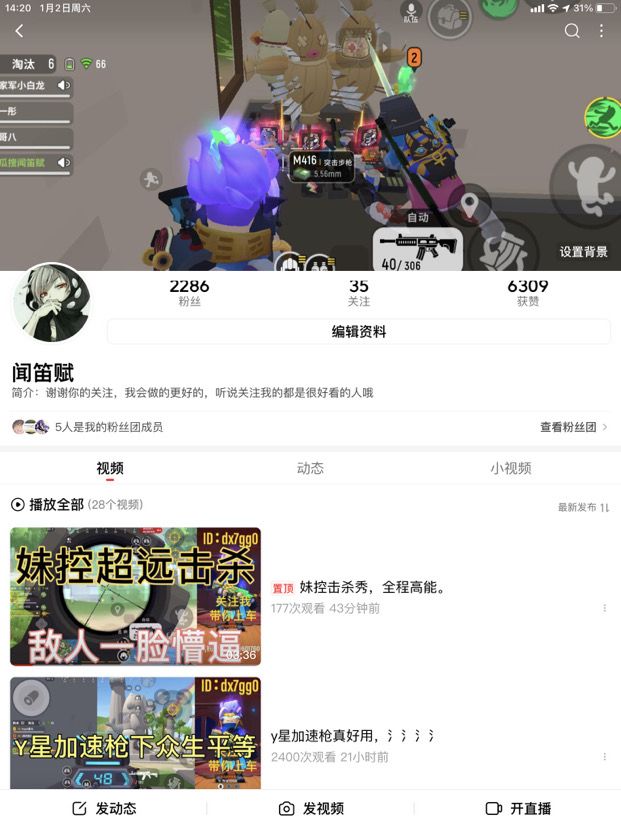蛋卷大大,我想要申请房卡可以吗截图