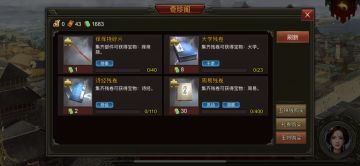 白嫖会所—-周易