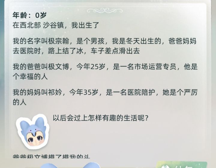 整乐了截图