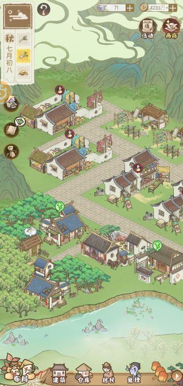 早啊大佬们，浮烟谷摆不动了。