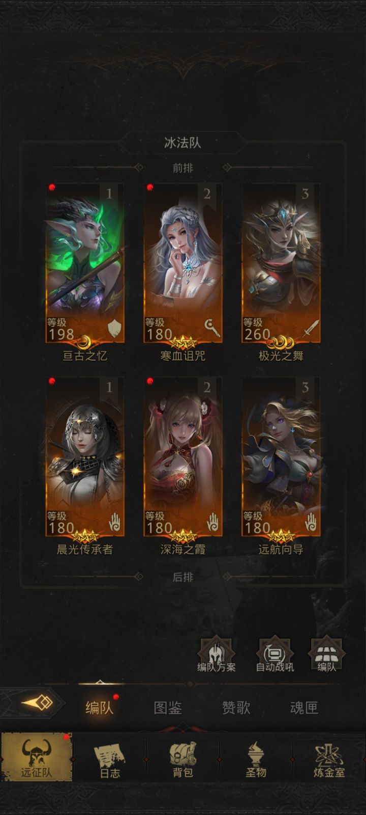 卡秘境第七层,各位大佬能不能给指条明路啊截图