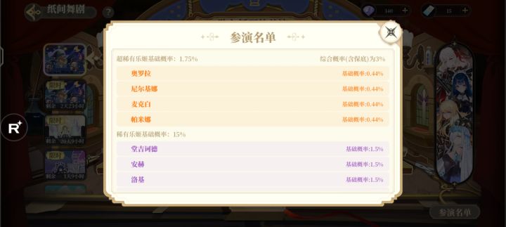 这里面那个比较好啊截图