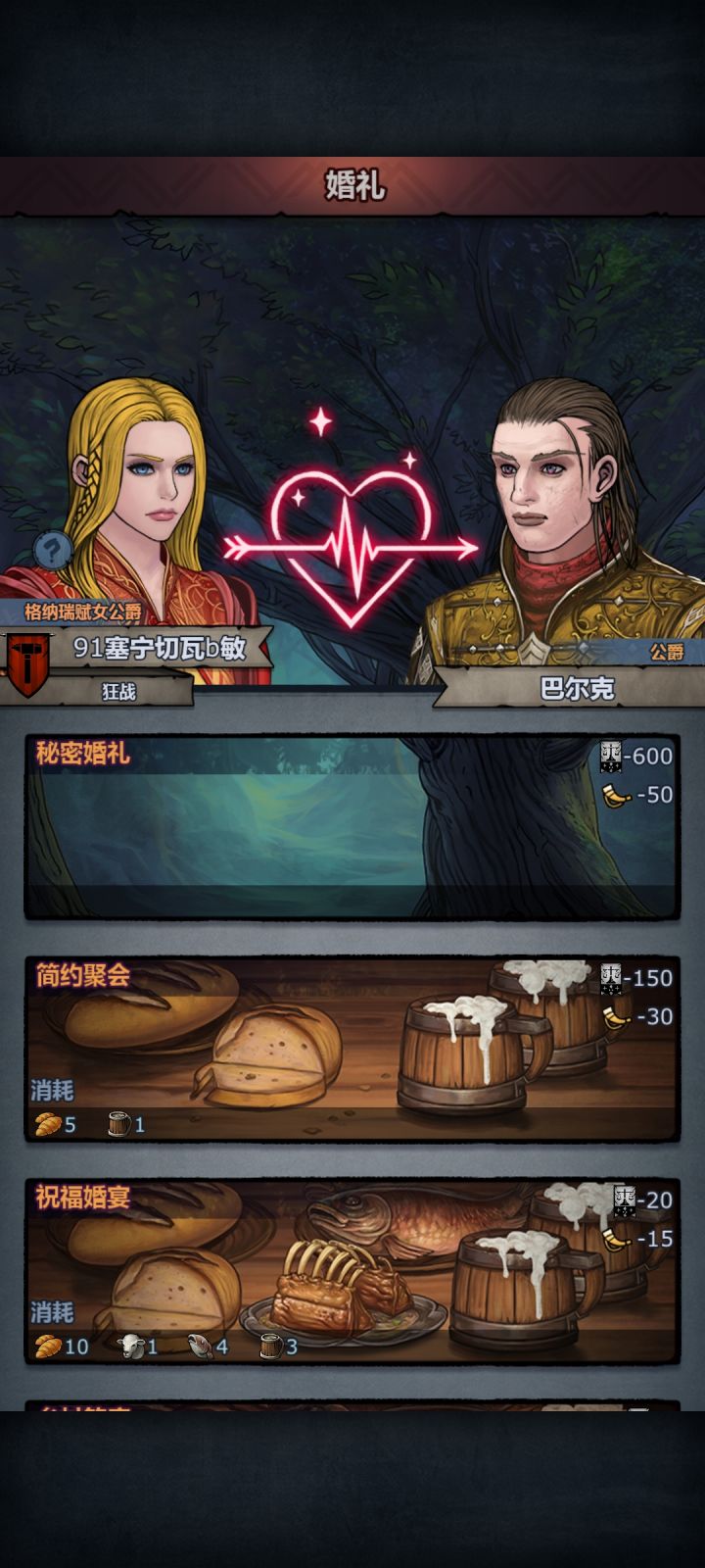 塞宁yyds截图