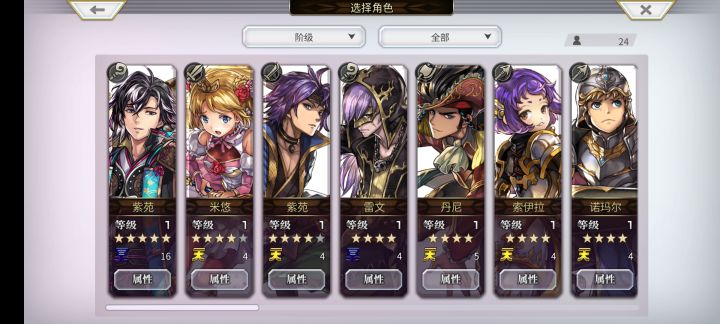 新人刷了两个初始求问截图
