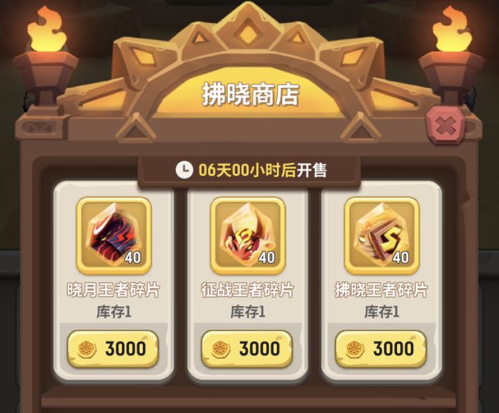 请问这三个英魂值得换吗?截图