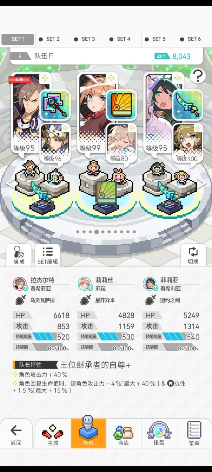 神奇的光盘子截图