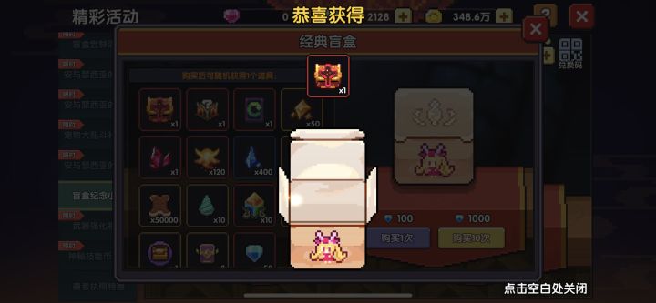 woc就完了截图