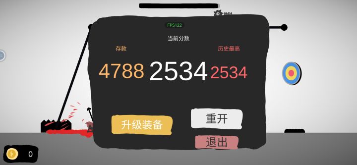 为什么最高只有地狱?截图