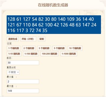 阿赖耶识系别猜想活动中奖结果