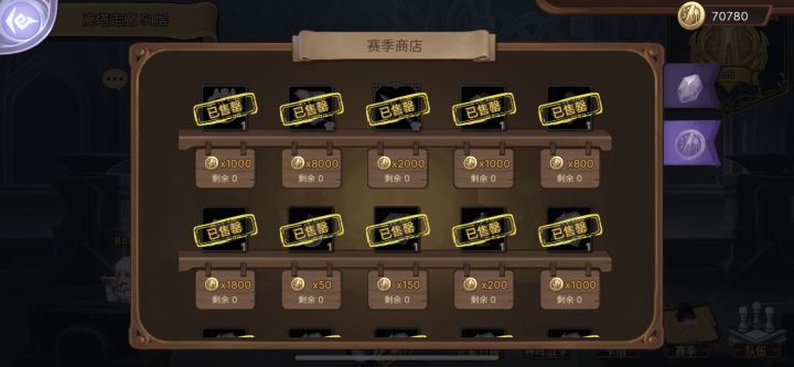 不更新?截图