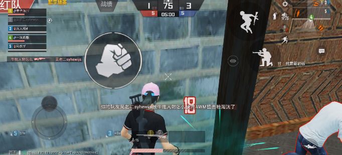 狙击精英如何化身为拳击手截图