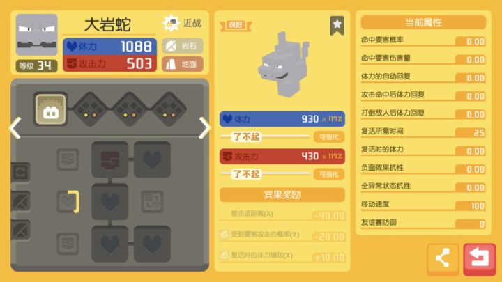 求帮忙看看截图