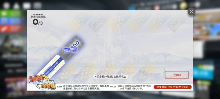 你说他非吗？他第二天还可以只中300，你说他欧吧，他第二天还中300截图