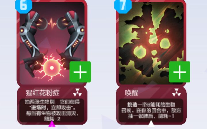 牧场奶牛牌面描述bug截图