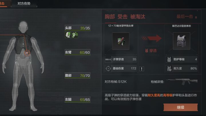 来普农没你好果汁吃,必须打你脸截图