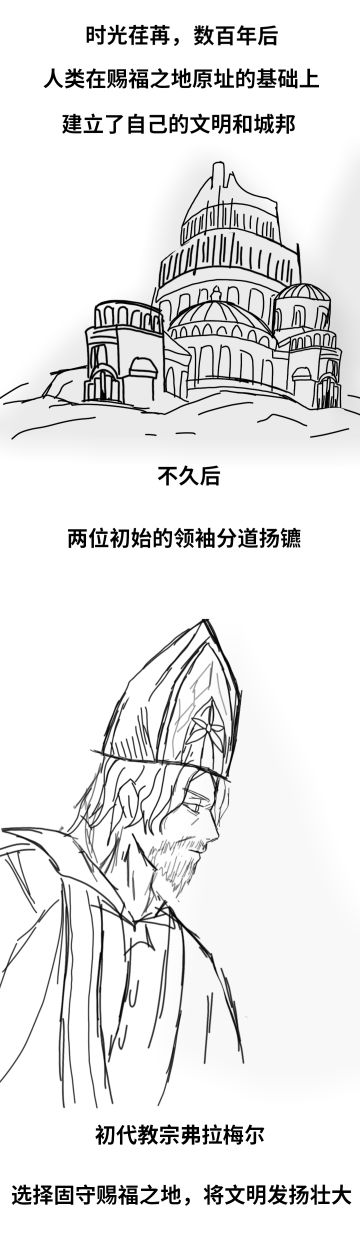 【帕斯卡故事集（dlc）】第三话 海难