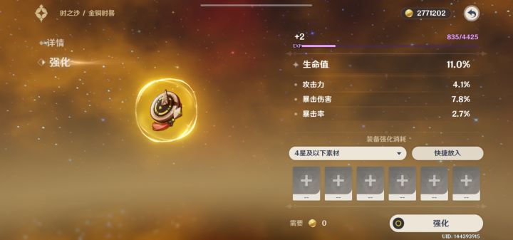 谢谢我陌生人截图