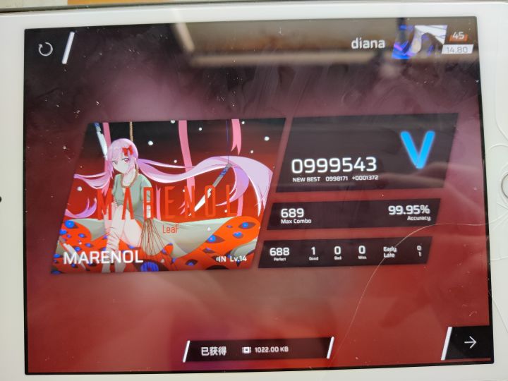 给大家看看乐截图