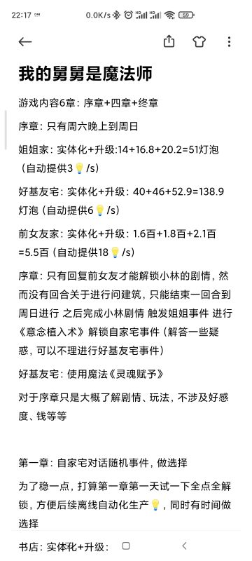 无聊写写（周末才有空弄）