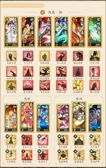 云浮禁地的作业