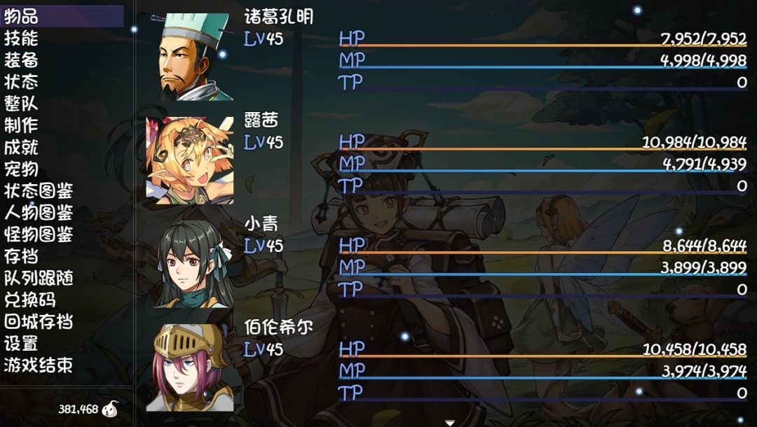 17-19直通截图