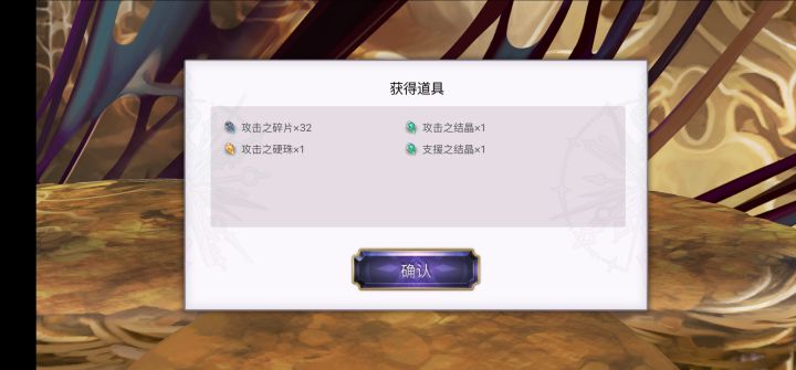 【主线小技巧】平行迷宫-冥峡界截图