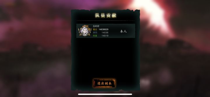 活动bug截图
