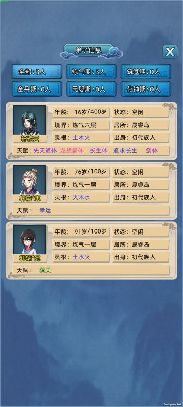 轩辕氏家族（长篇无sl）