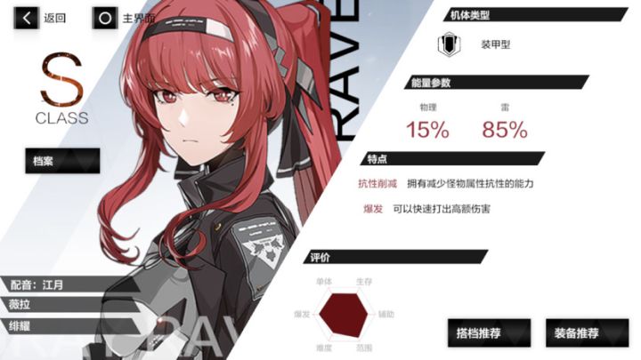 抽鸦羽歪了这个，这是赚了还是亏了？截图