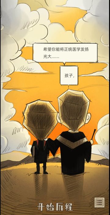 【挑战】无广告全高级资质【上】(已完成挑战)