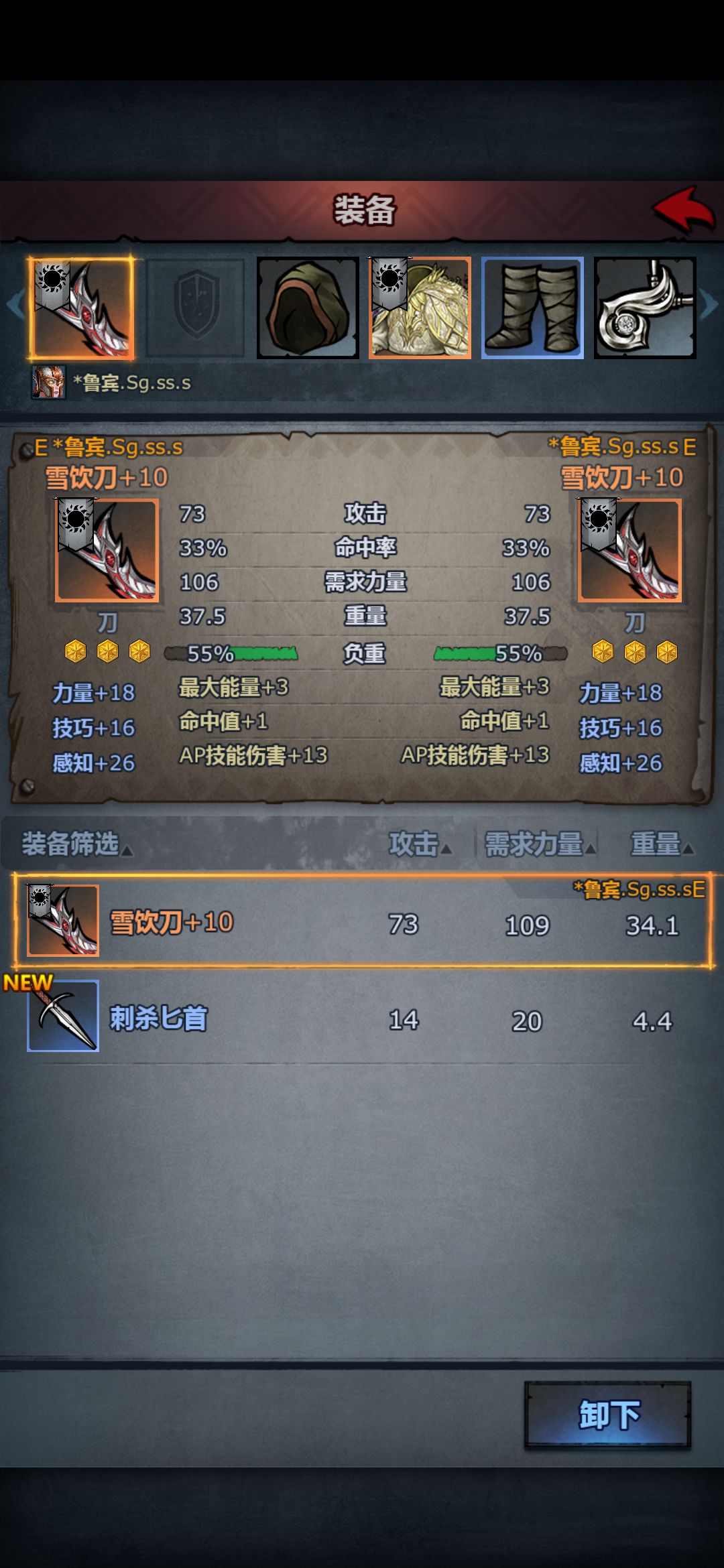 刀客实战攻略，个人观点，想玩刀客可以看看截图