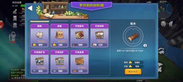 前期多余的材料处理方法