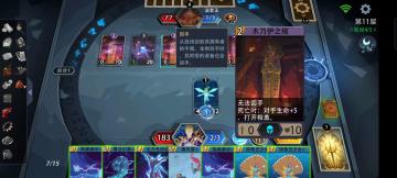 管中窥豹：从木水火特点到光暗系猜想